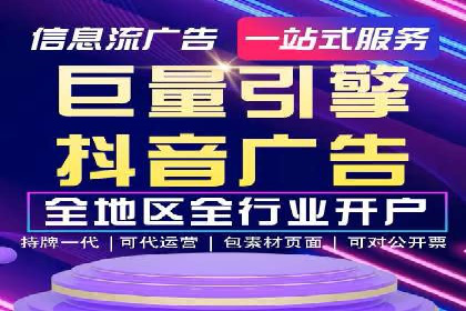 行业趋势报告：信息流推广的最新动态与案例